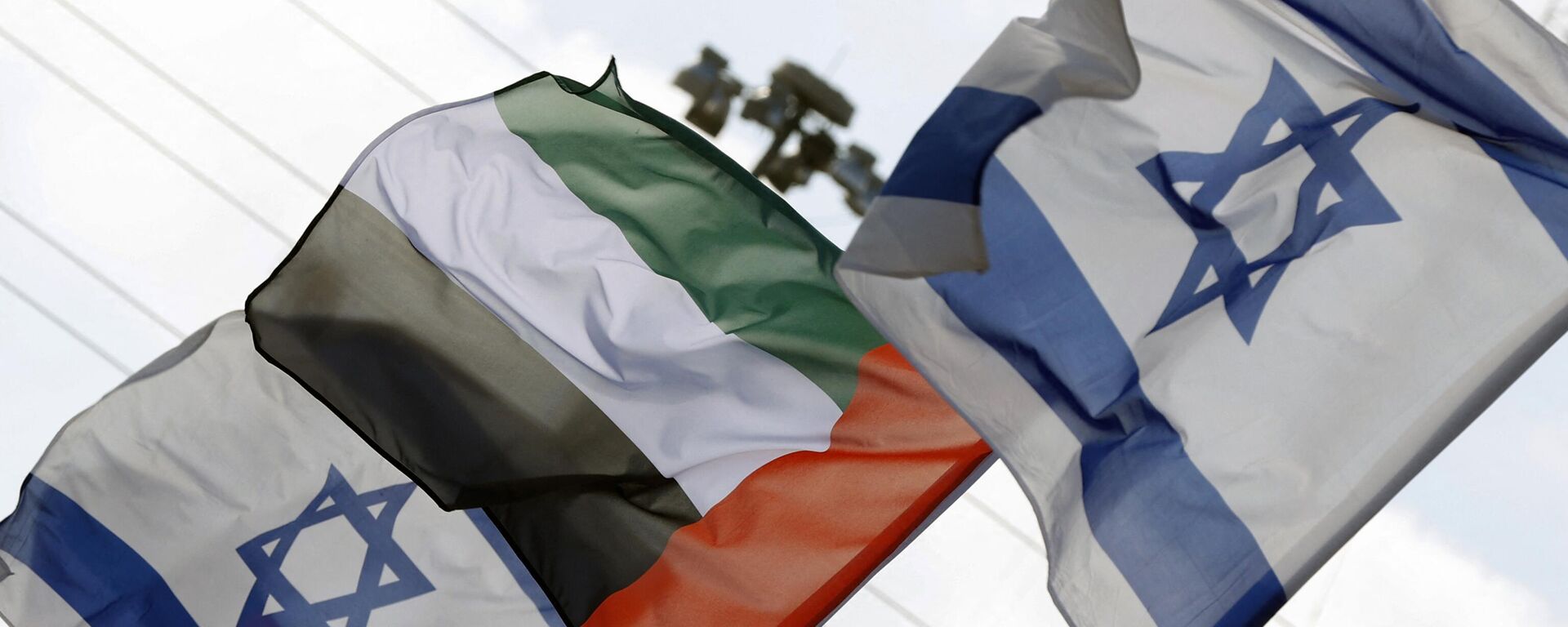 علم الإمارات مع علم إسرائيل - سبوتنيك عربي, 1920, 09.05.2023