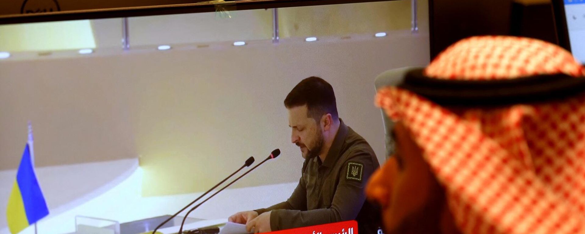 الرئيس الأوكراني، فلاديمير زيلينسكي، يلقي كلمته في القمة العربية الـ32، جدة، المملكة العربية السعودية، 19 مايو/ أيار 2023 - سبوتنيك عربي, 1920, 21.05.2023