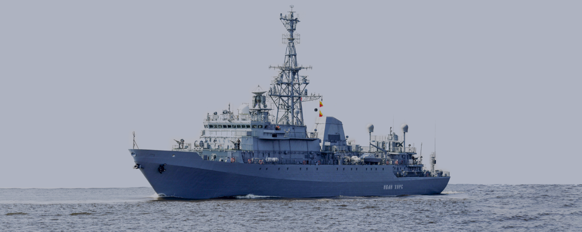 السفينة إيفان خورس تصد هجوم الزوارق المسيرة التابعة للقوات المسلحة الأوكرانية - سبوتنيك عربي, 1920, 25.05.2023