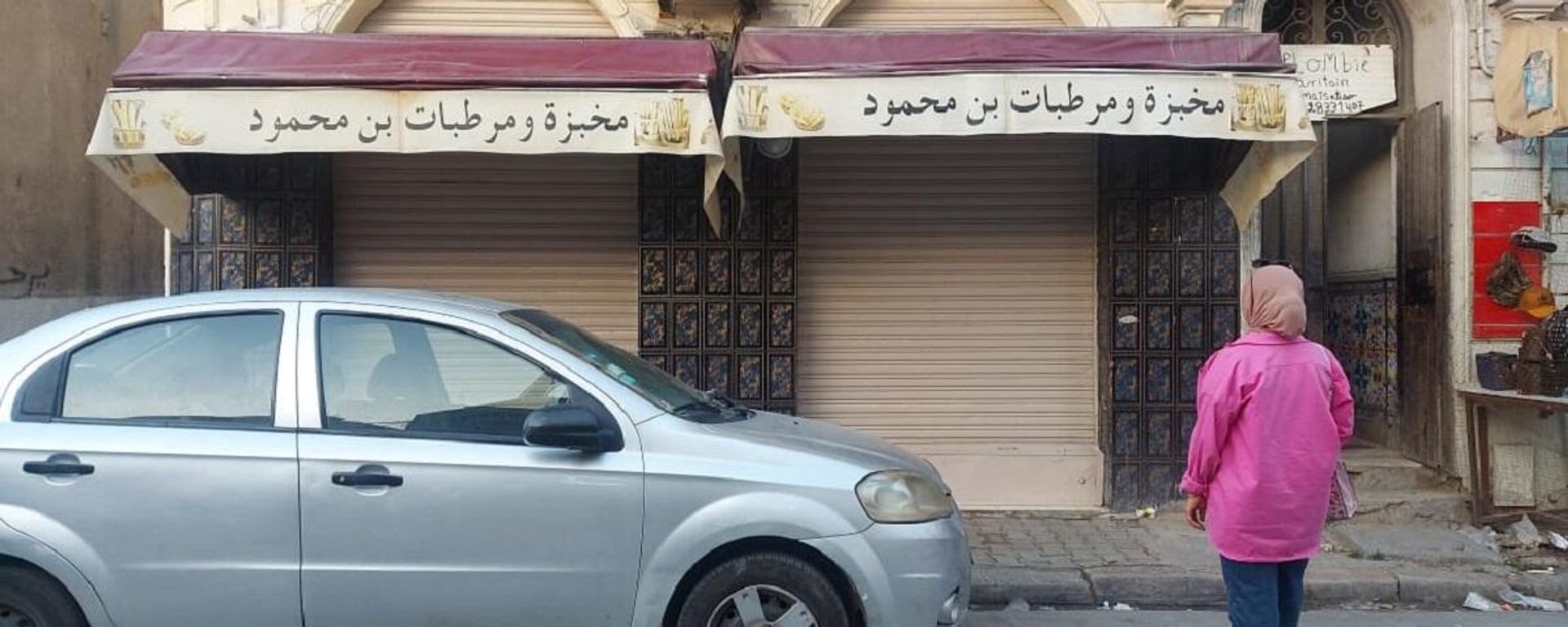 أزمة الخبز تطارد التونسيين مجددا  - سبوتنيك عربي, 1920, 04.06.2023