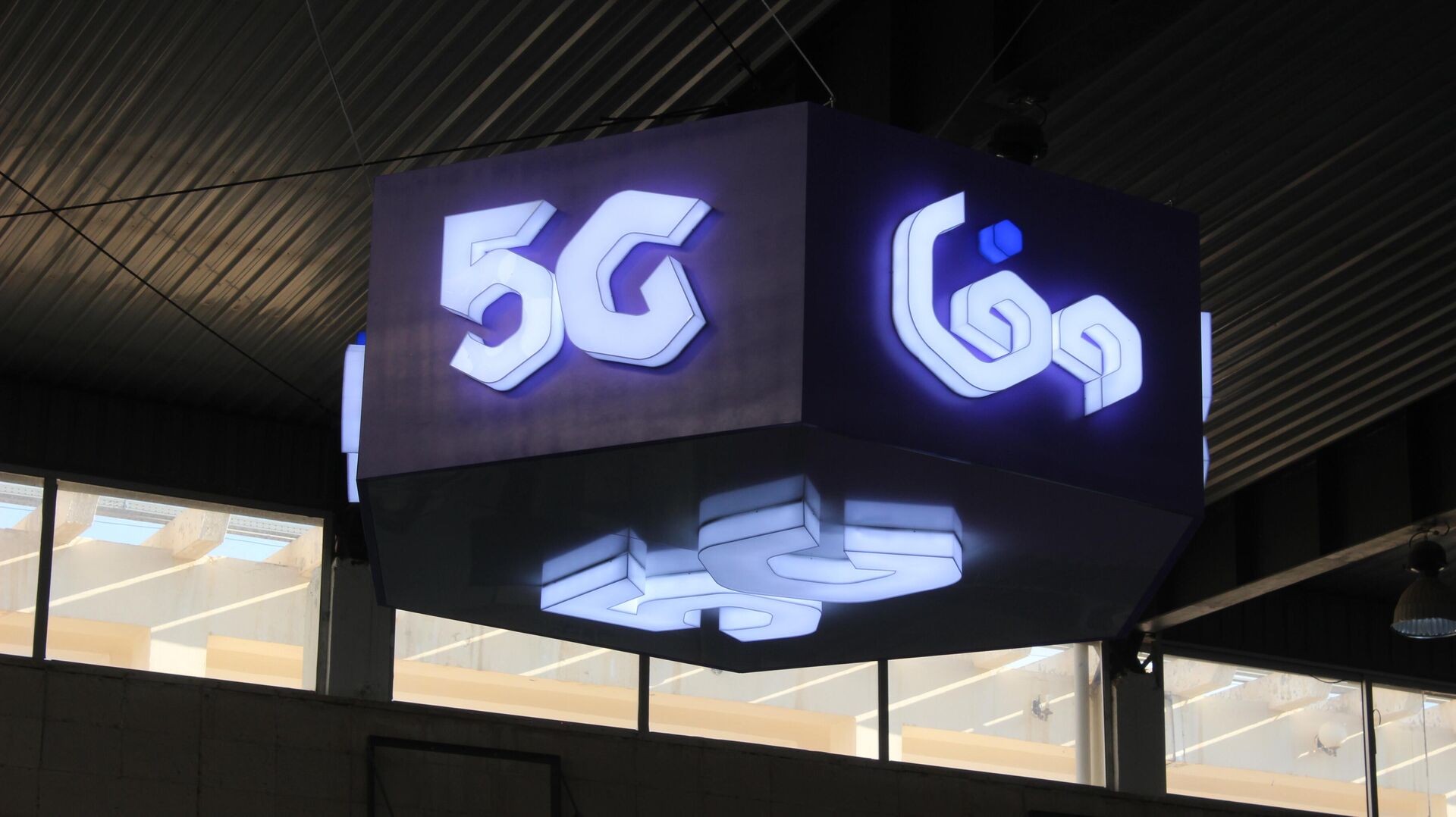 إطلاق تقنية 5G للمرة الأولى في سوريا - سبوتنيك عربي, 1920, 08.06.2023