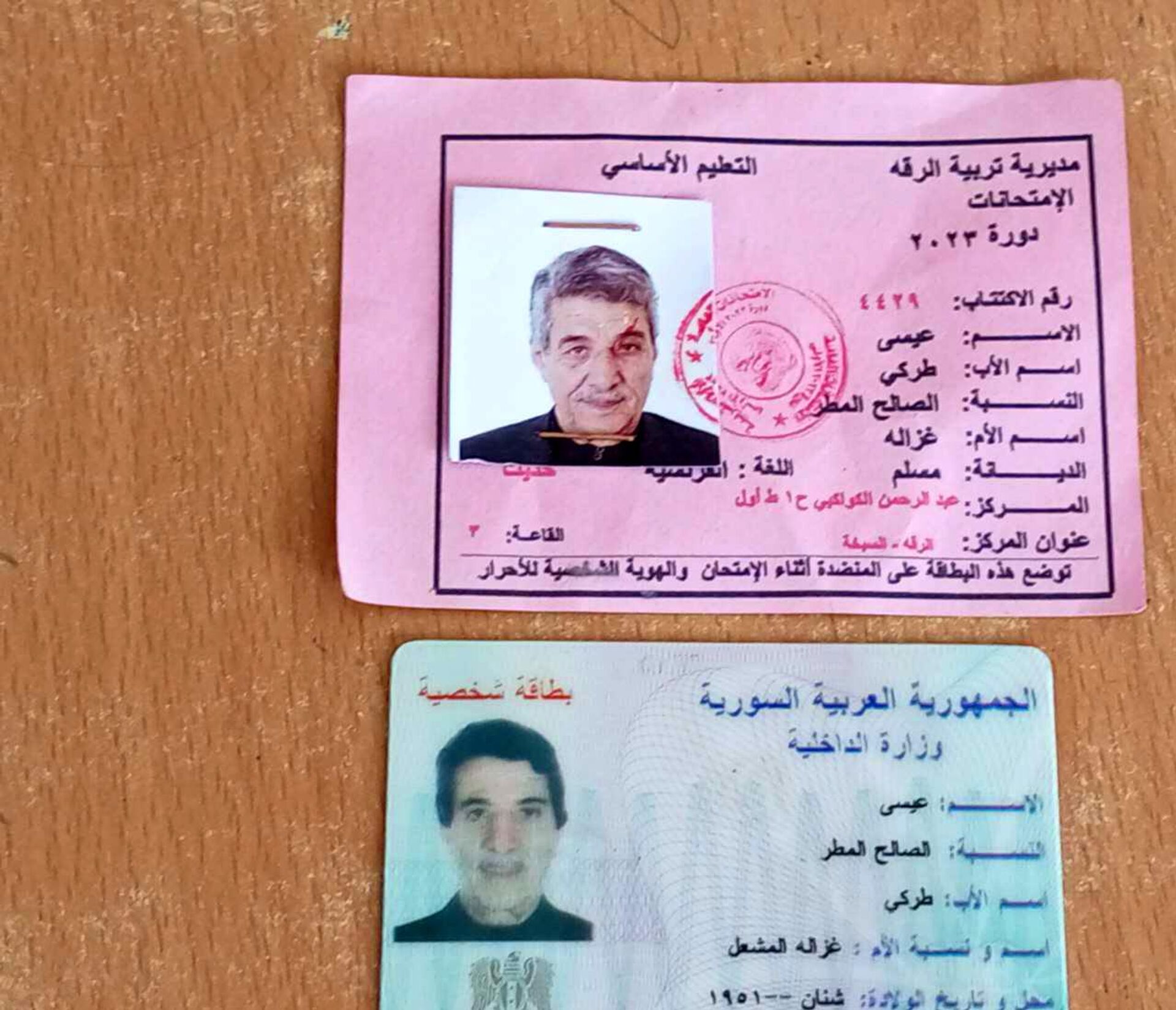 عيسى الطركي.. لم تمنعه سنواته السبعين من إكمال تعليمه شرقي سوريا - سبوتنيك عربي, 1920, 11.06.2023