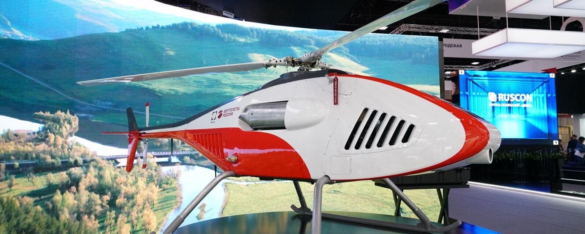 كشفت شركة روستيخ الروسية عن أول طائرة جوية روسية ثقيلة دون طيار  BAS-200 - سبوتنيك عربي, 1920, 04.04.2025