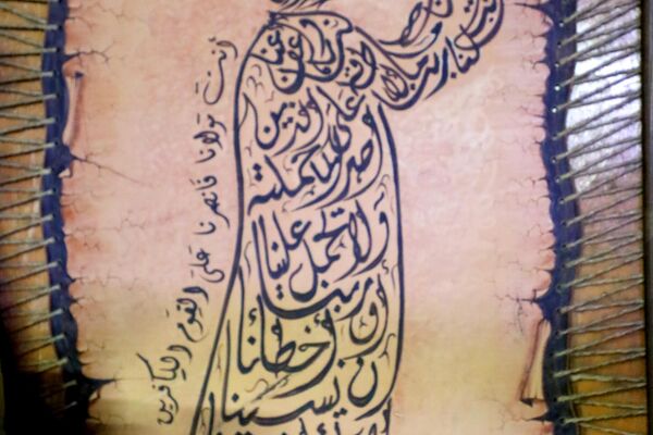 الرسم على الجلد... أحد أقدم الفنون يتنفس جمالا في شوارع دمشق - سبوتنيك عربي