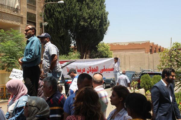 تضامناً مع أهالي الجولان.. مئات السوريين يحتجون أمام مقر الأمم المتحدة بدمشق - سبوتنيك عربي