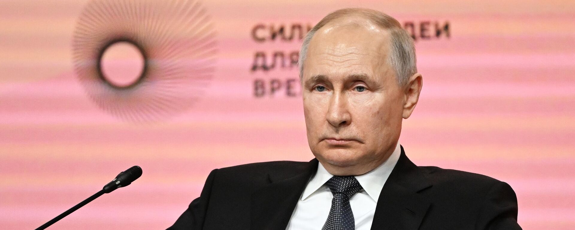 الرئيس الروسي فلاديمير بوتين في الجلسة العامة لمنتدى الأفكار القوية للزمن الجديد - 2023 في موسكو. - سبوتنيك عربي, 1920, 27.07.2023