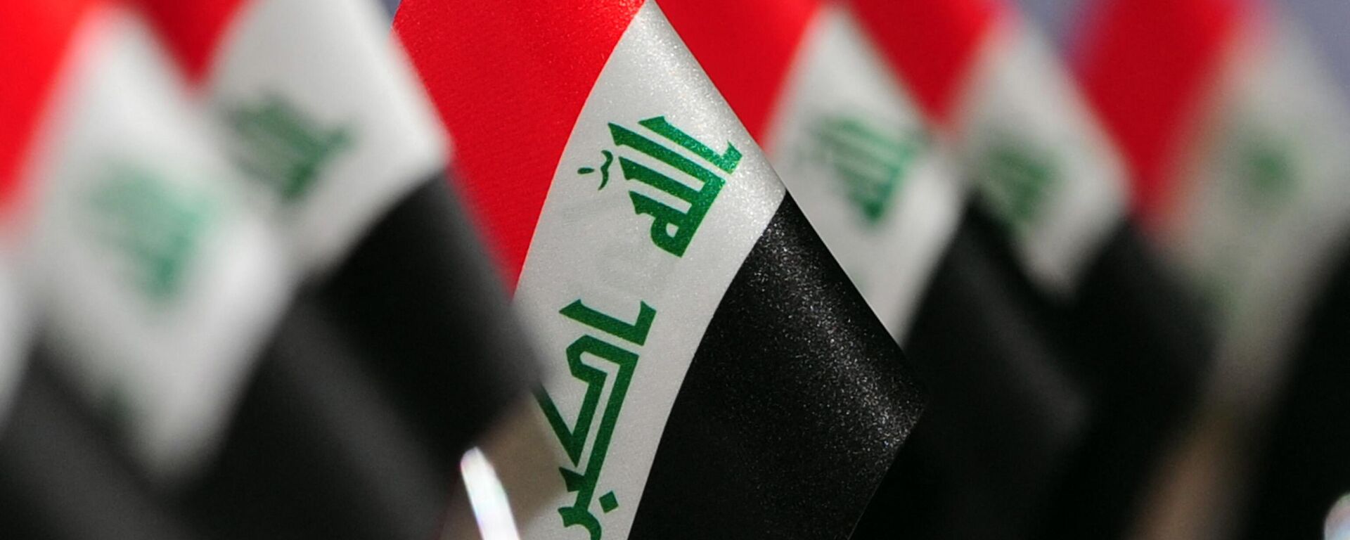 علم دولة العراق - سبوتنيك عربي, 1920, 22.07.2023