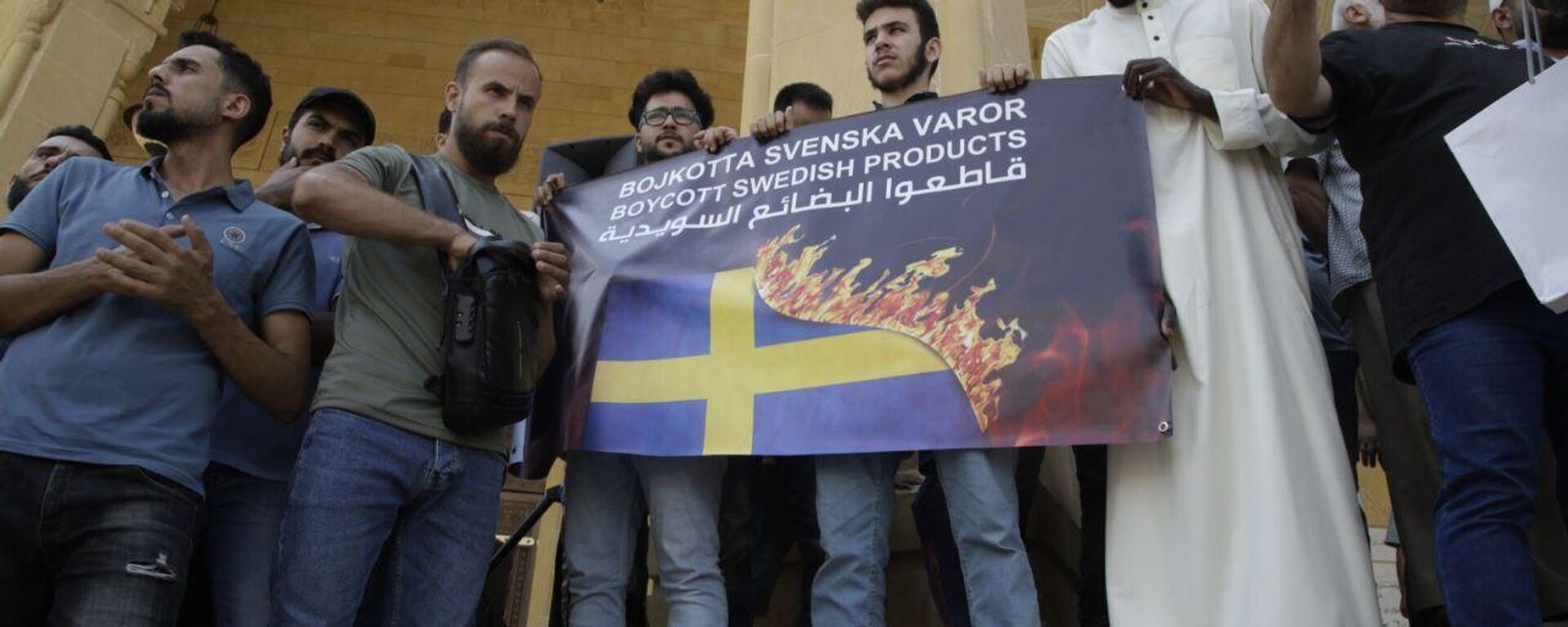 وقفة احتجاجية على حرق نسخة للقرآن في السويد ونصرة لجنين أمام مسجد الأمين وسط بيروت، لبنان - سبوتنيك عربي, 1920, 14.08.2023