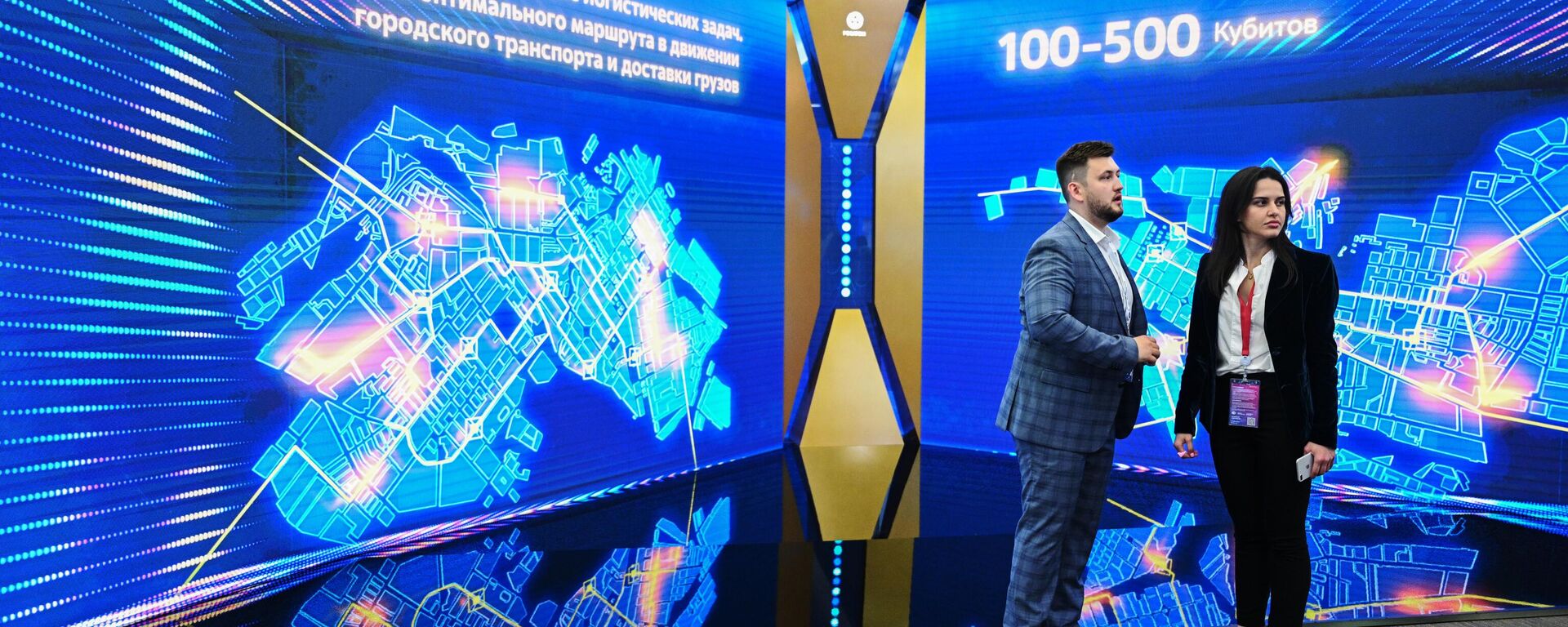 منتدى تقنيات المستقبل - سبوتنيك عربي, 1920, 13.02.2025