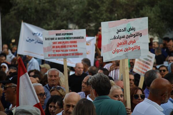 تظاهرة التيار الوطني الحر أمام مقر بعثة الاتحاد الأوروبي في بيروت - سبوتنيك عربي