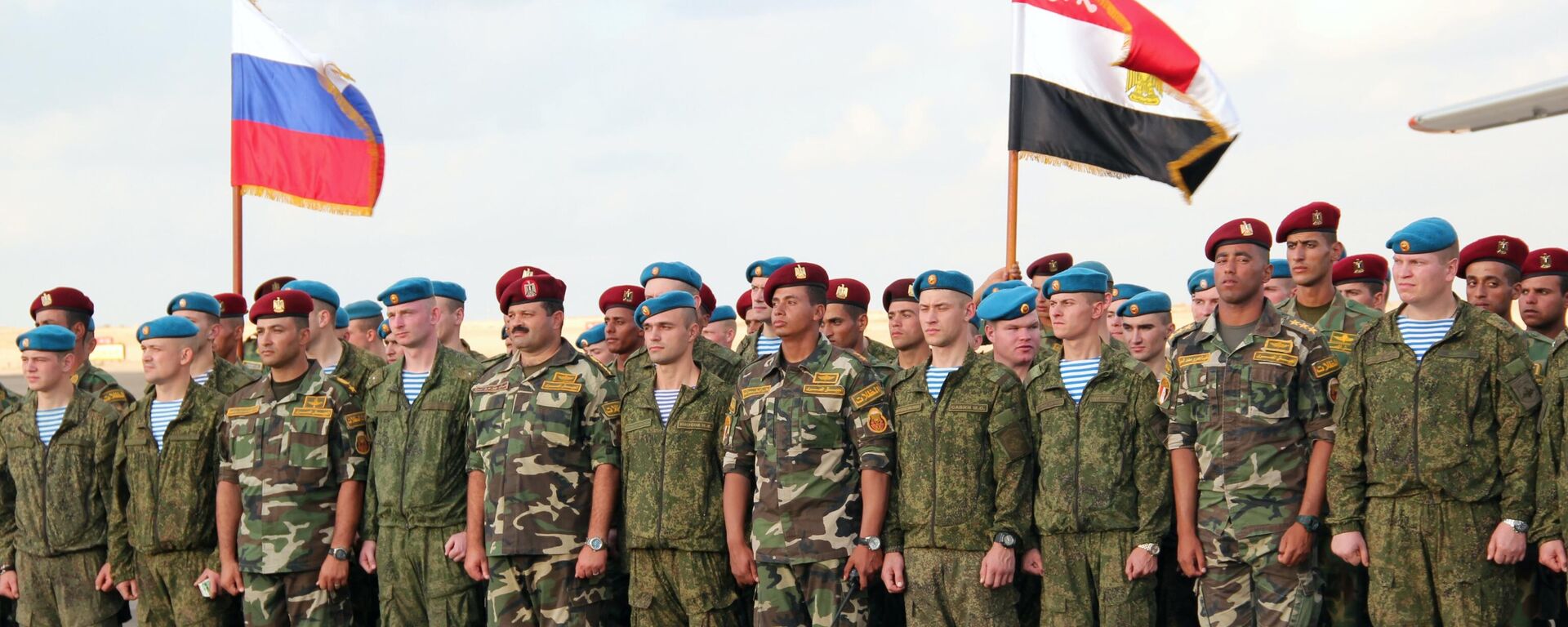 
علم روسيا و علم مصر يرفرفان فوق جنود روس وجنود مصريين
 - سبوتنيك عربي, 1920, 23.07.2023