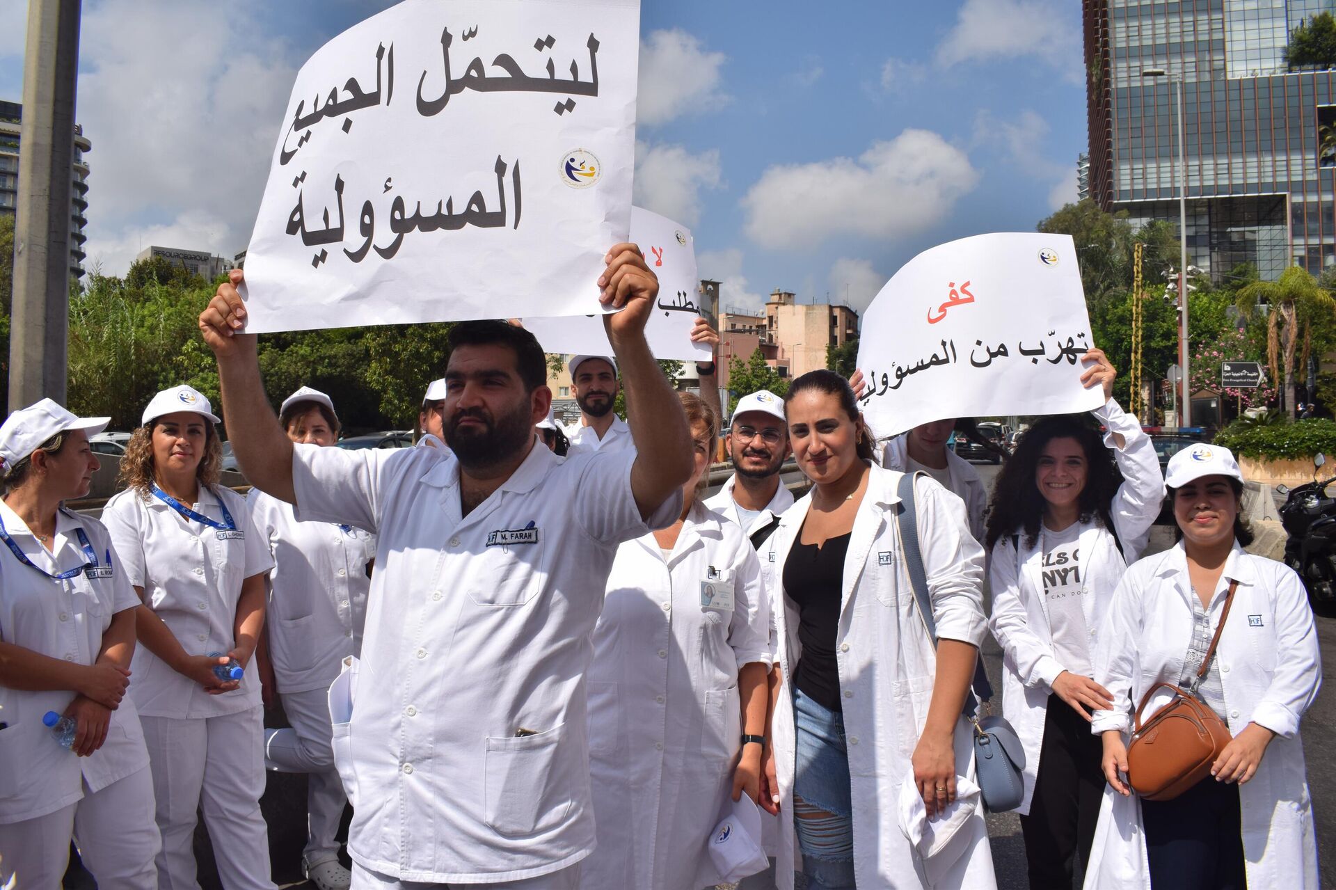 اعتصام لنقابة الممرضات والممرضين في لبنان...لا رجوع عن مطلب تصحيح الرواتب
 - سبوتنيك عربي, 1920, 26.07.2023