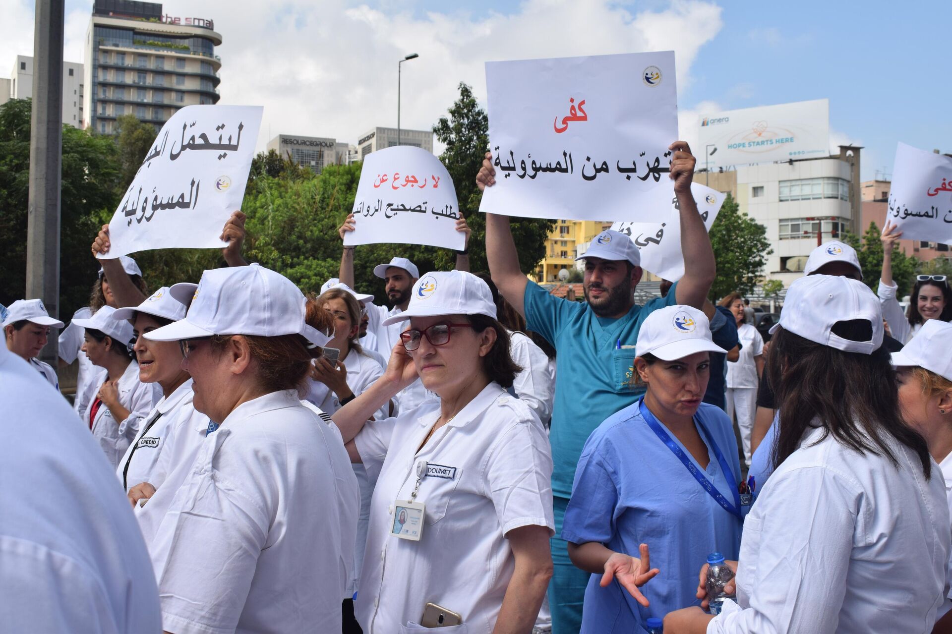 اعتصام لنقابة الممرضات والممرضين في لبنان...لا رجوع عن مطلب تصحيح الرواتب
 - سبوتنيك عربي, 1920, 26.07.2023
