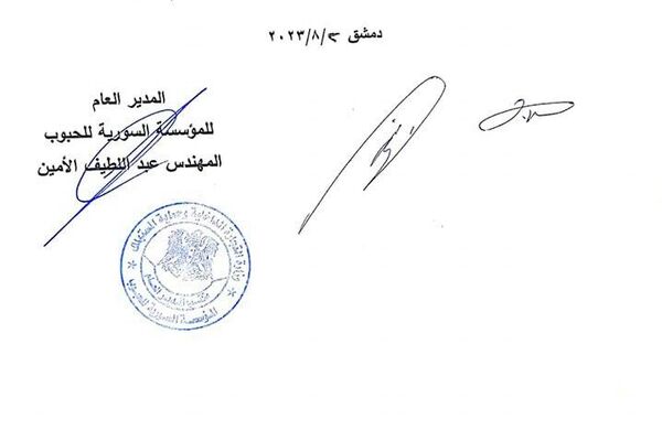 شركات روسية تتقدم لمناقصة استبدال قمح سوري قاسي بقمح خبزي - سبوتنيك عربي