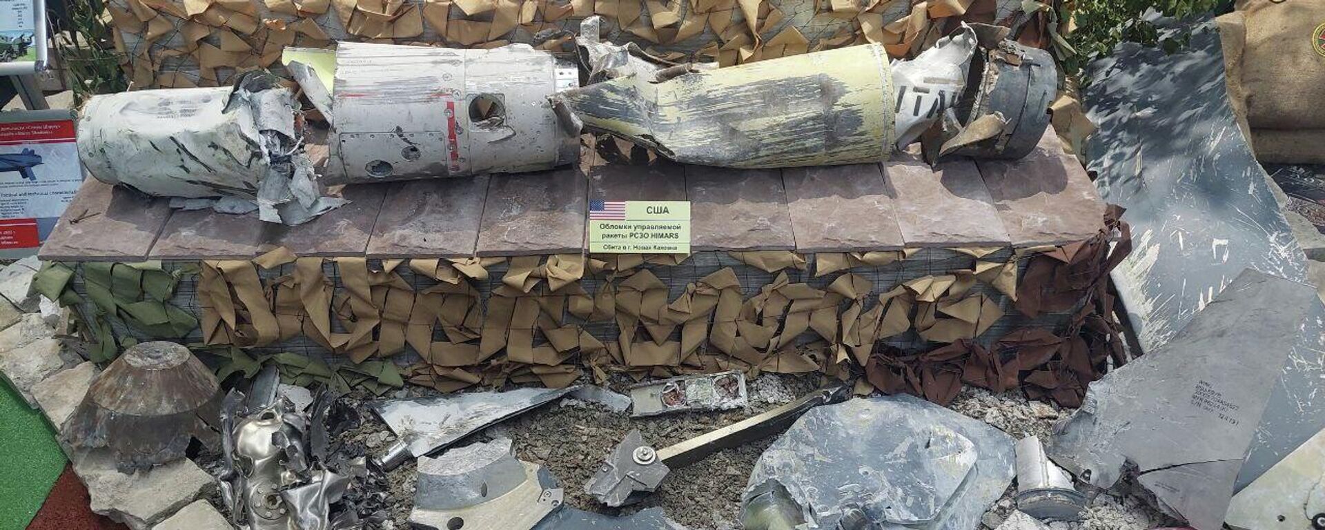 معرض لأسلحة حلف الناتو في معرض غنائم العملية العسكرية الروسية الخاصة في أوكرانيا، في حديثة باتريوت في إطار فعاليات المنتدى العسكري التقني الدولي آرميا 2023 معرض لأسلحة حلف الناتو في معرض غنائم العملية العسكرية الروسية الخاصة في أوكرانيا، في حديثة باتريوت في إطار فعاليات المنتدى العسكري التقني الدولي آرميا 2023 - سبوتنيك عربي, 1920, 16.11.2023