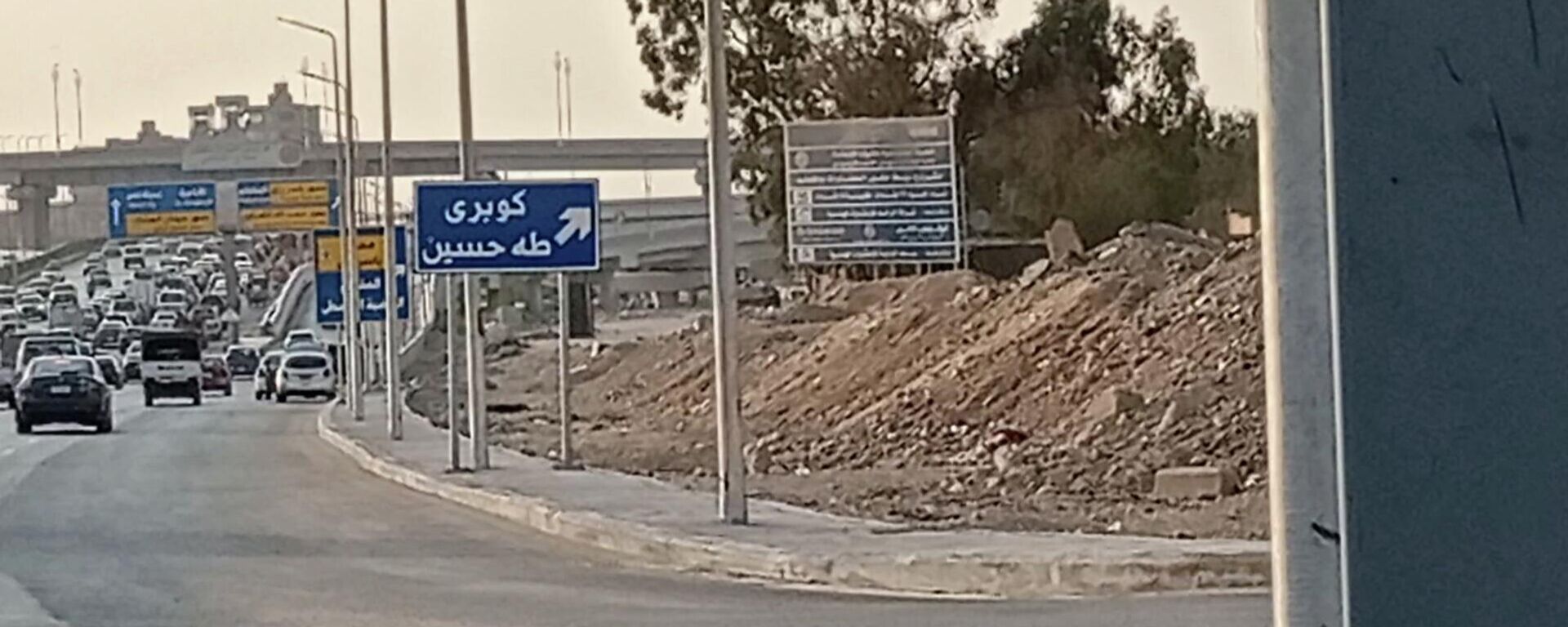 مقبرة عميد الأدب العربي طه حسين في القاهرة التاريخية بعد بناء كوبري فوقها - سبوتنيك عربي, 1920, 11.09.2024