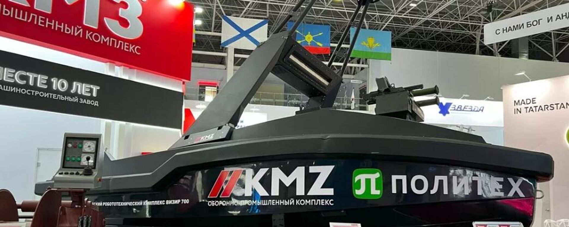 زورق روسي مسير متعدد الاستخدامات  - سبوتنيك عربي, 1920, 17.08.2023