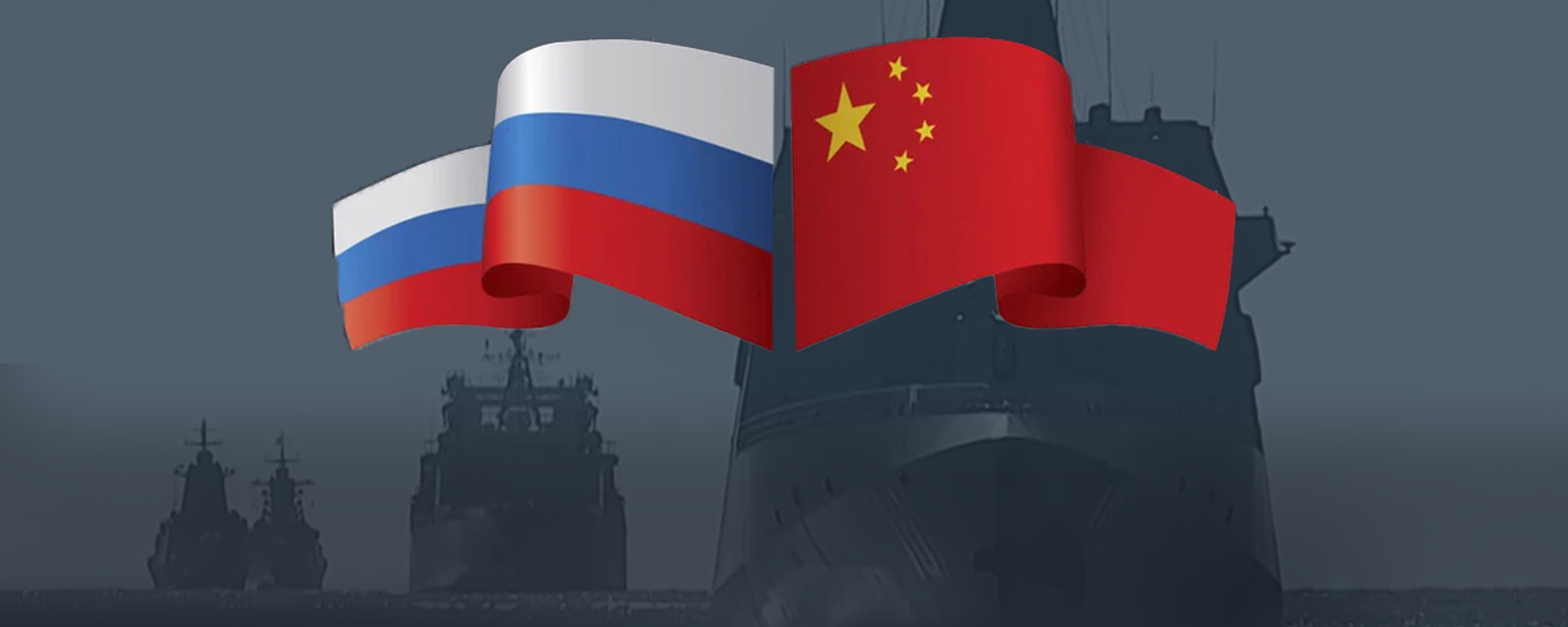 روسيا والصين معا… ما حجم القوة البحرية للدولتين في 2023؟ - سبوتنيك عربي, 1920, 25.08.2023