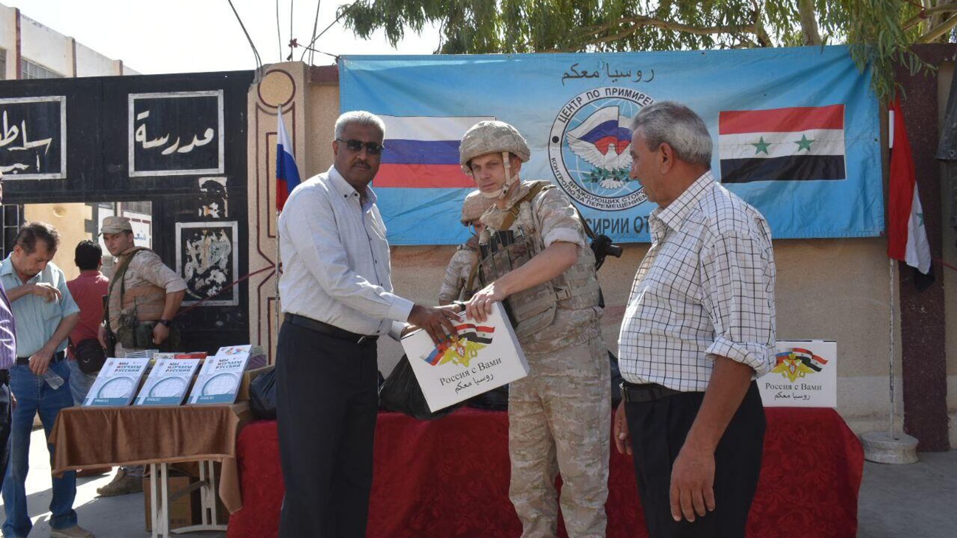 الجيش الروسي يقدم مساعدات تعليمية وغذائية للمعلمين في ديرالزور شرقي سوريا
الجيش الروسي يقدم مساعدات تعليمية وغذائية للمعلمين في ديرالزور شرقي سوريا
- سبوتنيك عربي, 1920, 05.09.2023