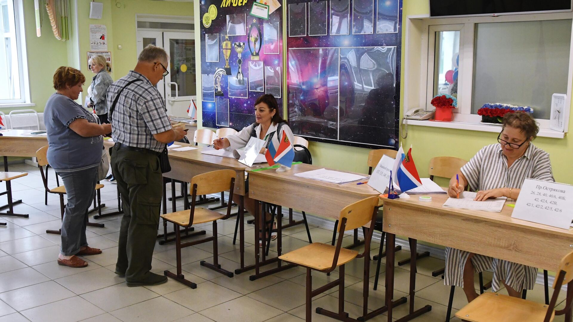 يوم الانتخابات الموحد في روسيا - سبوتنيك عربي, 1920, 09.09.2023
