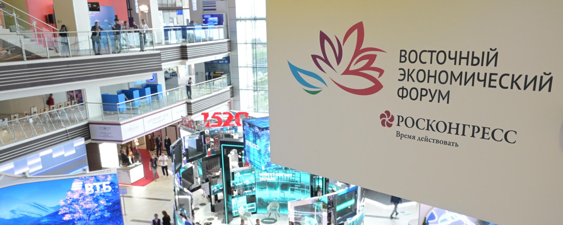 المشاركون في المنتدى الاقتصادي الشرقي في فلاديفوستوك، روسيا 10 سبتمبر 2023 - سبوتنيك عربي, 1920, 26.08.2025