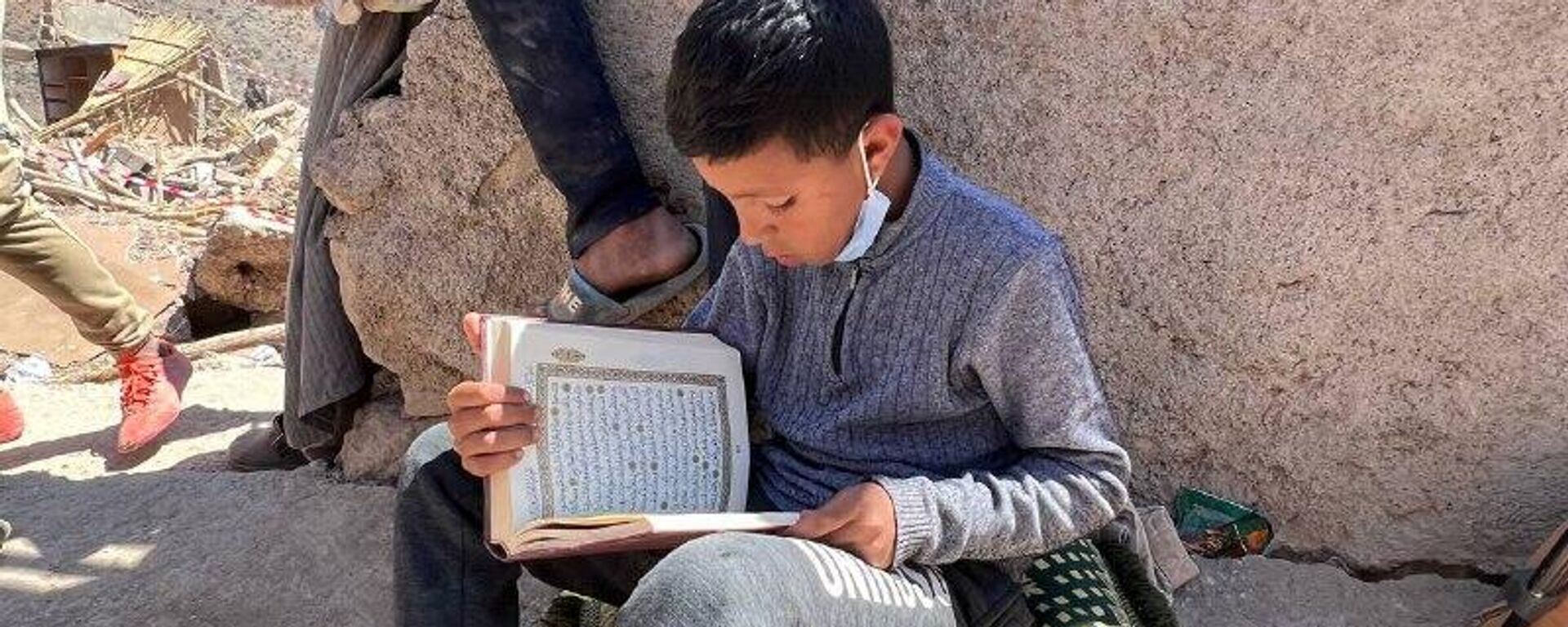 الطفل ريان فقد والده واشقاءه وعمته وابنائها في منطقة إملين تالة اقليم الحوز
 - سبوتنيك عربي, 1920, 14.09.2023