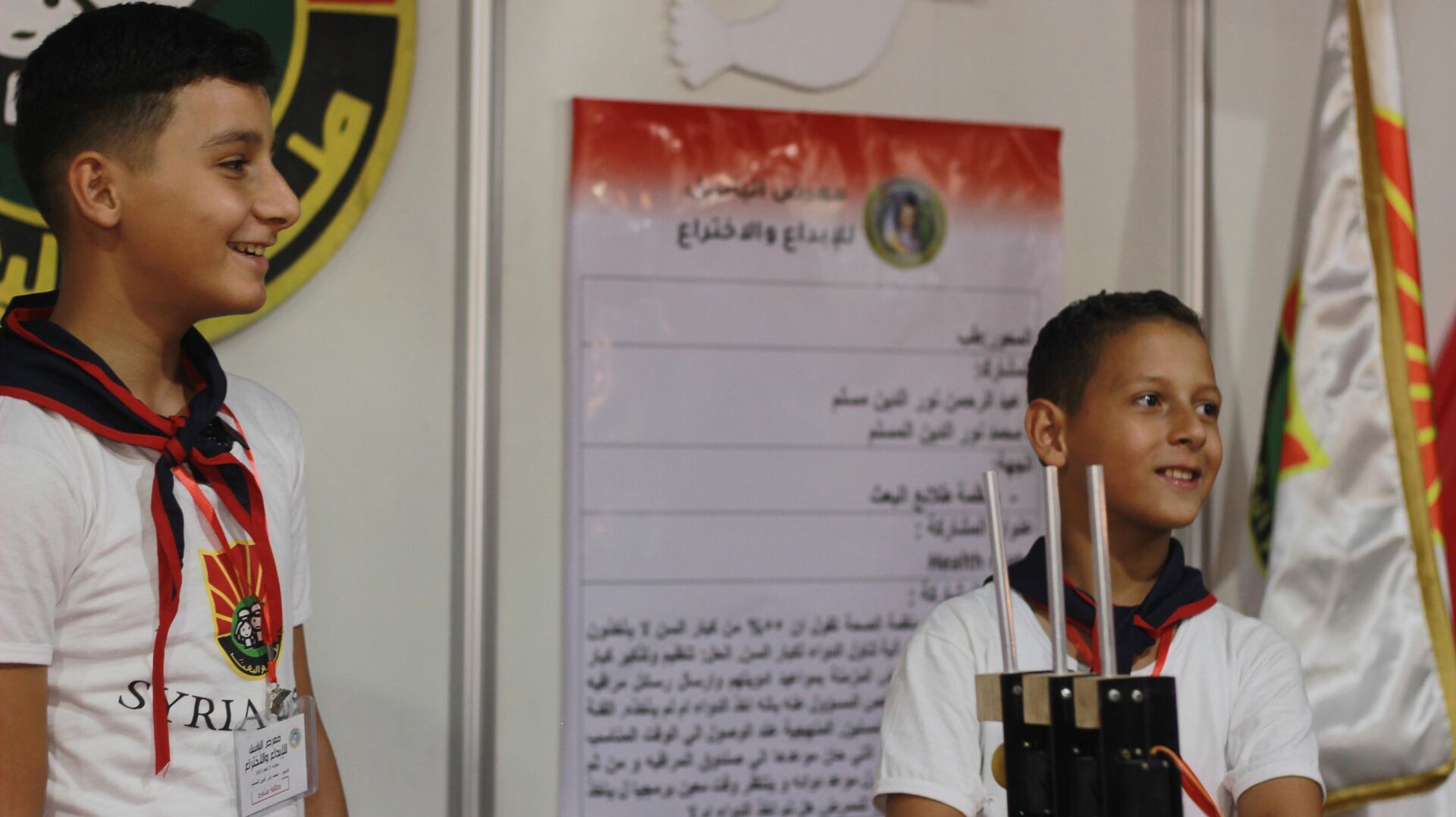 أطفال سوريون يحولون آلامهم الحياتية إلى اختراعات - سبوتنيك عربي, 1920, 27.09.2023