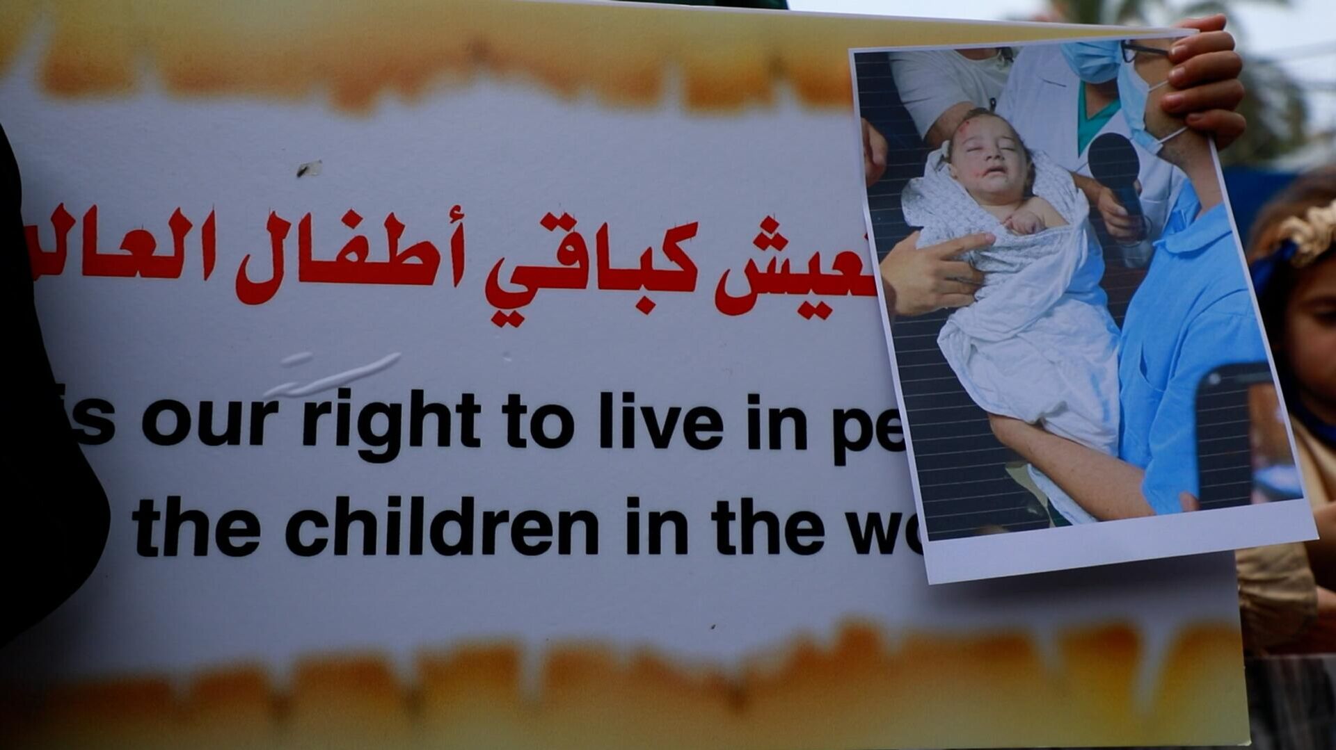  في يوم الطفل العربي أطفال فلسطين يطالبون بحقوقهم وبحياة دون حصار  - سبوتنيك عربي, 1920, 01.10.2023