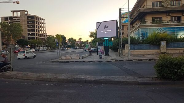 دمشق تكتسي السواد.. وحي (الميدان) يتقبل العزاء بضحايا (الكلية الحربية) في حمص
 - سبوتنيك عربي