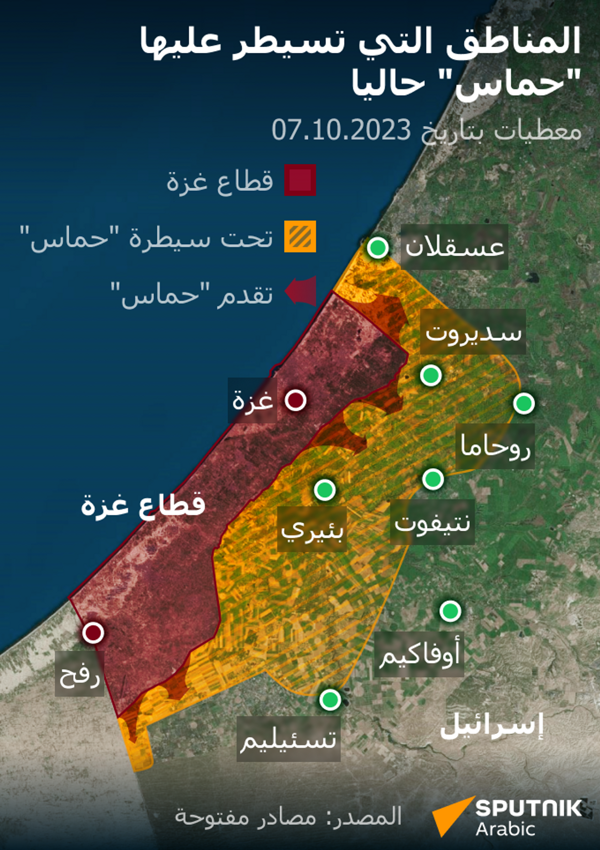 المناطق التي تسيطر عليها حماس حاليا - سبوتنيك عربي, 1920, 07.10.2023