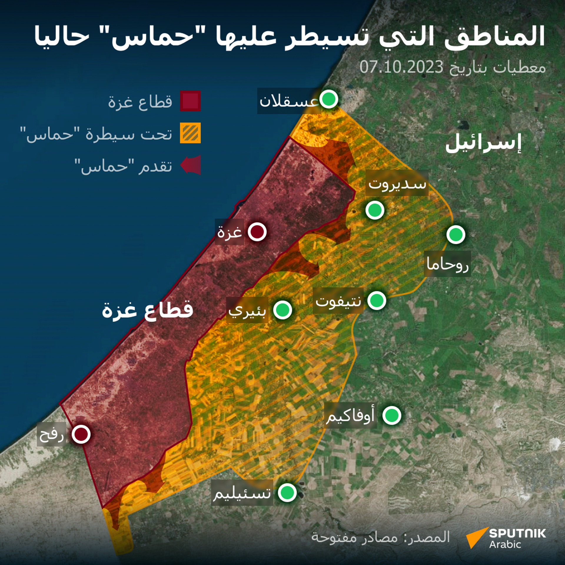 المناطق التي تسيطر عليها حماس حاليا - سبوتنيك عربي, 1920, 07.10.2023