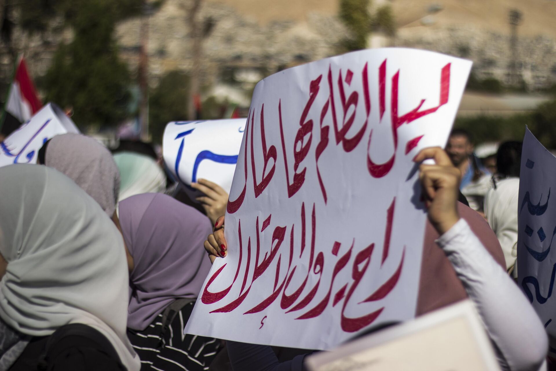 كوادر حزب البعث الحاكم في سوريا يتضامنون مع فلسطين وينددون بالعدوان على غزة - سبوتنيك عربي, 1920, 07.11.2023