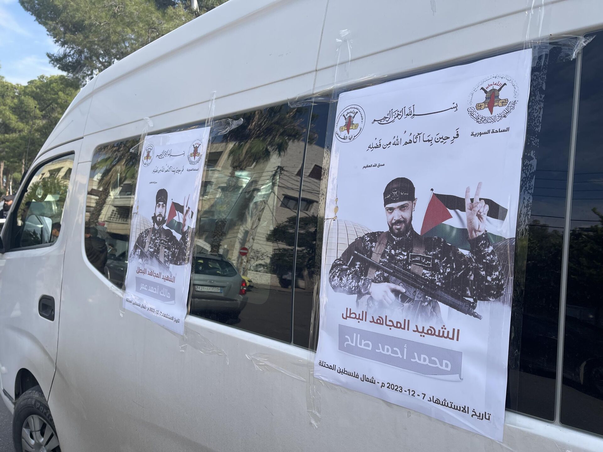 الجهاد الإسلامي تشيع مقاومي طوفان الأقصى إلى مثواهم الأخير بدمشق - سبوتنيك عربي, 1920, 09.12.2023