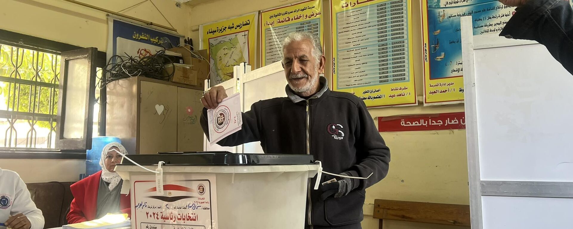 انتخابات الرئاسة - مصر - سبوتنيك عربي, 1920, 10.12.2023