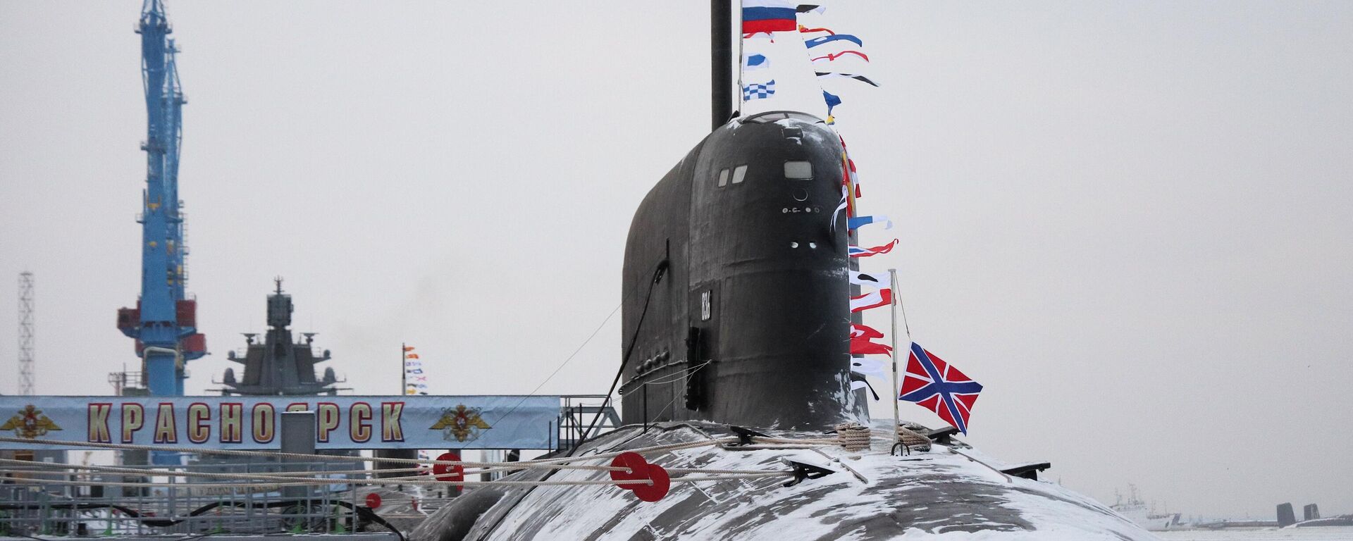 الحفل الرسمي لرفع العلم البحري على على متن الغواصة النووية كراسنويارسك في سيفيرودفينسك، روسيا 11 ديسمبر 2023 - سبوتنيك عربي, 1920, 12.12.2023