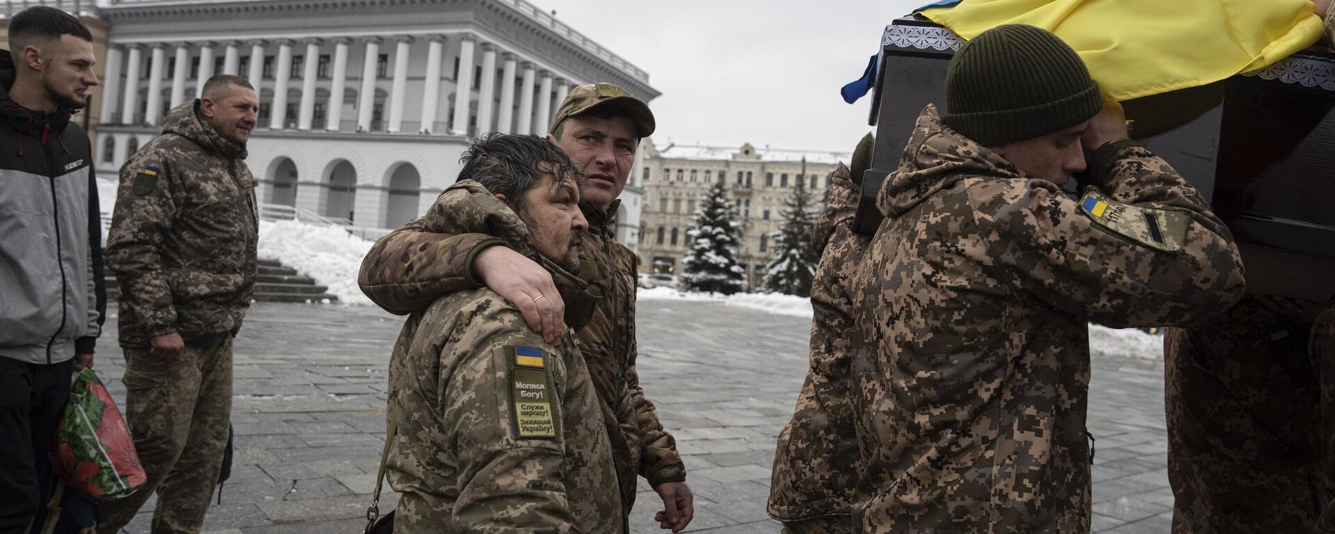 جنود أوكرانيون يحملون نعش رفيقهم في كييف - سبوتنيك عربي, 1920, 13.02.2024