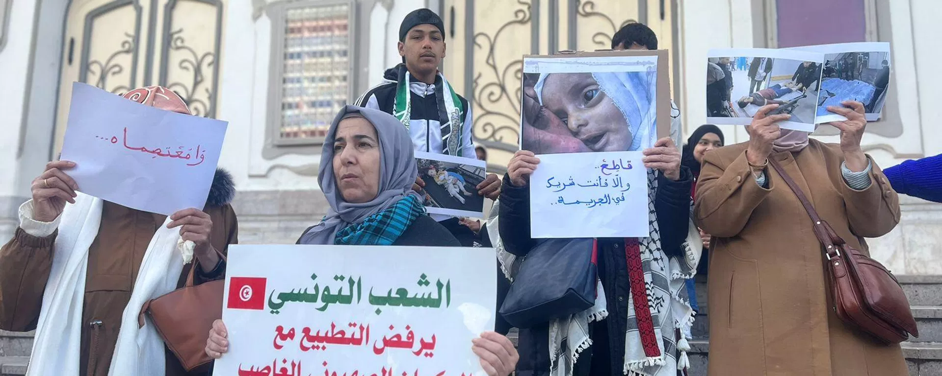 نساء تونس يناصرن نساء غزة وأطفالها ويطالبن بوقف إطلاق النار - سبوتنيك عربي, 1920, 27.04.2024