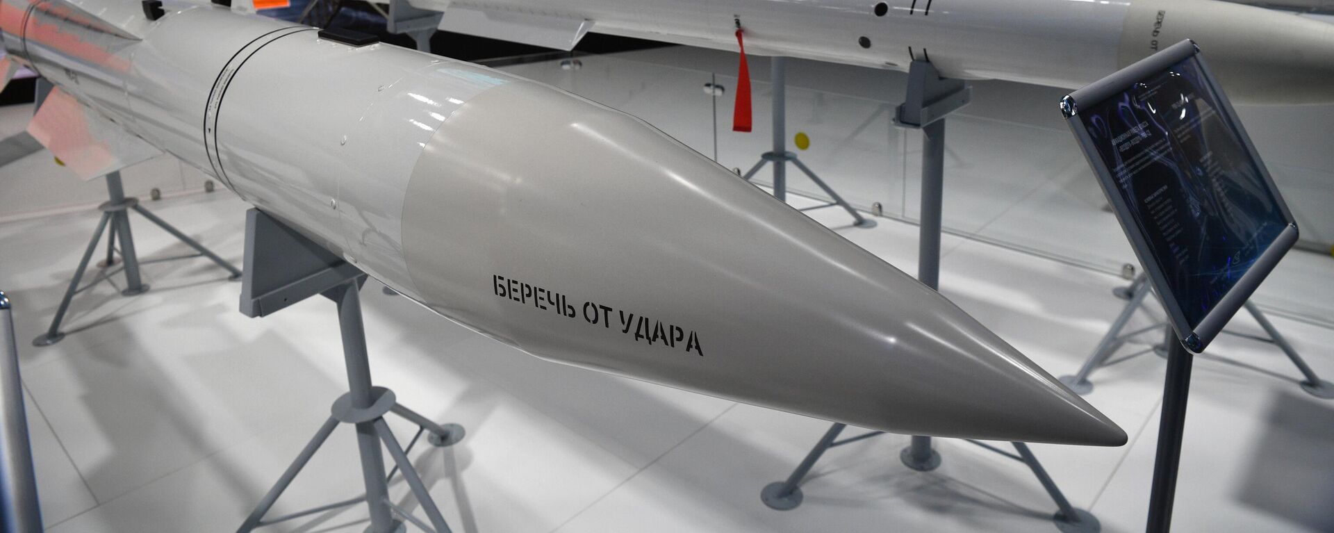 صاروخ جو - جو روسي طراز آر في في - إم دي - سبوتنيك عربي, 1920, 20.08.2025