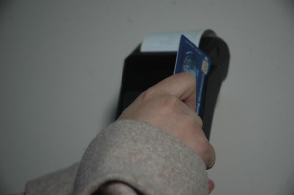 سوريا تدشن عصر الدفع الإلكتروني المتكامل - سبوتنيك عربي