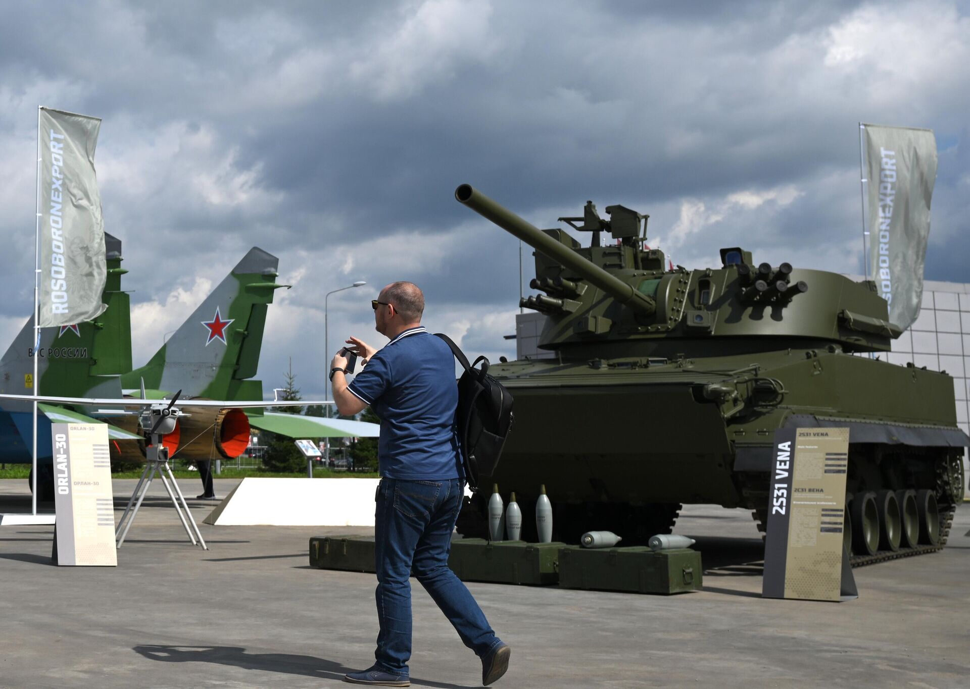 المدفع 2 إس - 31 أحد طرازات المدافع ذاتية الحركة الروسية - سبوتنيك عربي, 1920, 22.01.2024