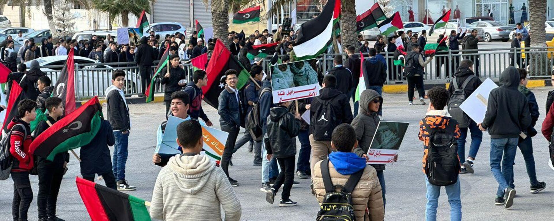 مظاهرات لدعم غزة في ليبيا - سبوتنيك عربي, 1920, 11.05.2024