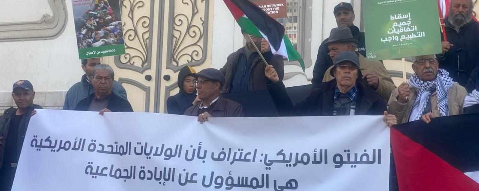 تونسيون يحتجون على الفيتو الأمريكي المتعلق بوقف إطلاق النار بغزة ويطالبون بطرد السفير - سبوتنيك عربي, 1920, 19.09.2025