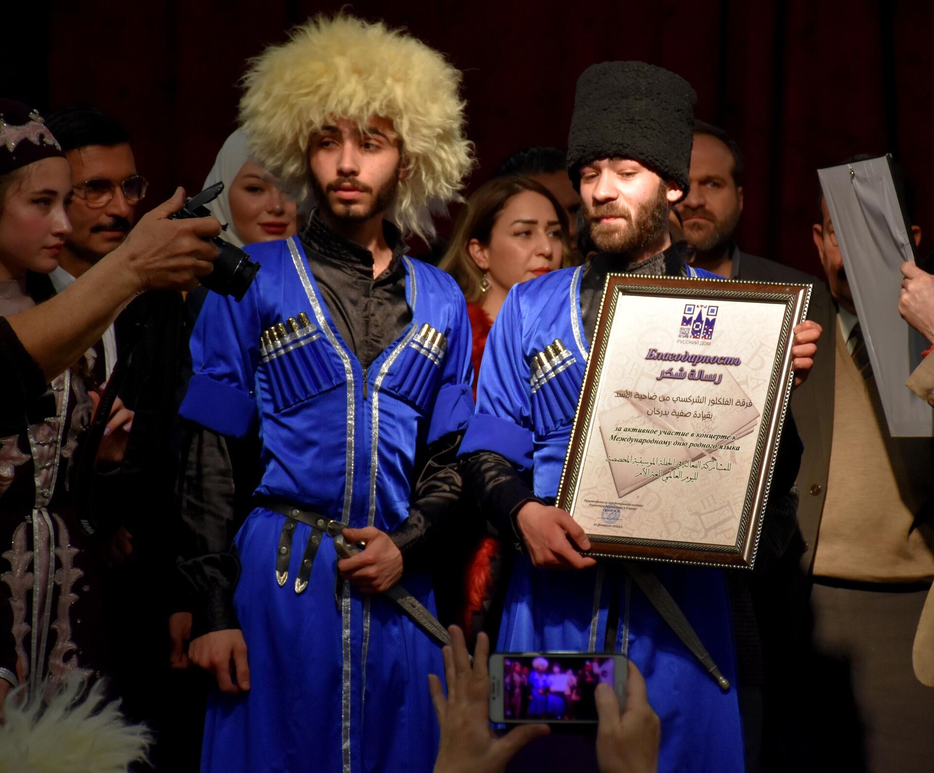 في العيد العالمي للغة الأم.. عناق التراث الروسي والشامي والقوقازي في دمشق - سبوتنيك عربي, 1920, 24.02.2024