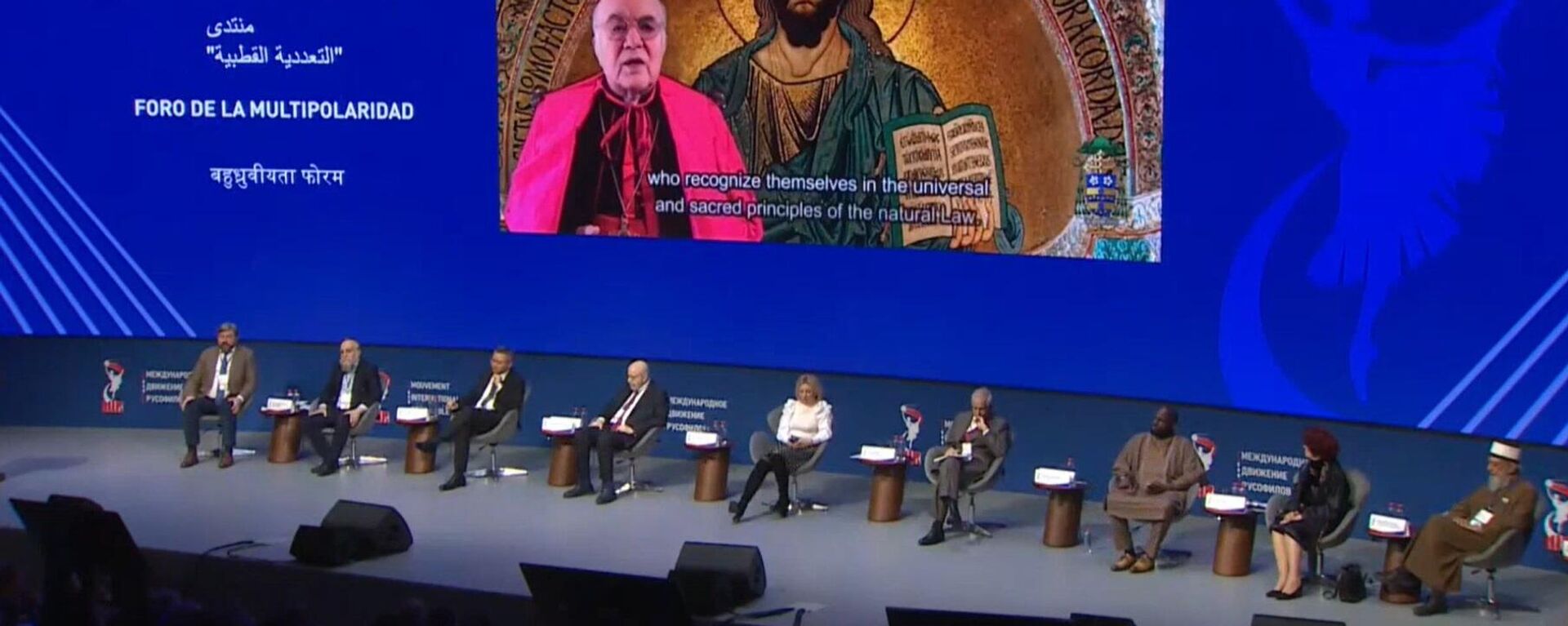 فعاليات منتدى التعددية القطبية، الذي يندرج في إطار المؤتمر الثاني للحركة الدولية محبو روسيا فعاليات منتدى التعددية القطبية، الذي يندرج في إطار المؤتمر الثاني للحركة الدولية محبو روسيا - سبوتنيك عربي, 1920, 26.02.2024