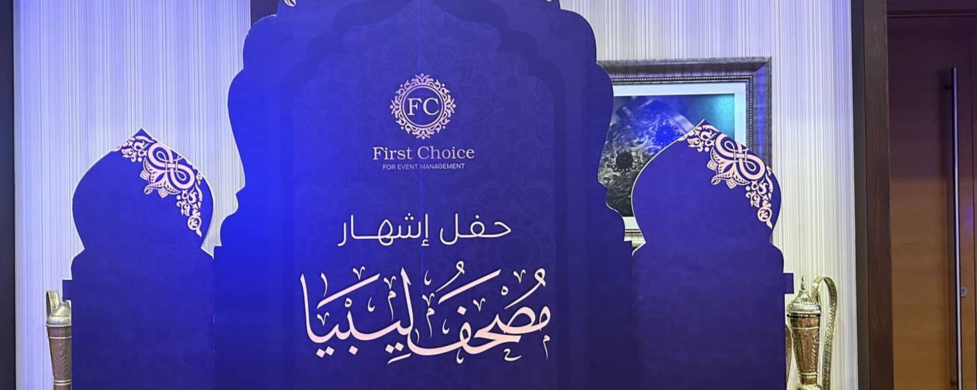 خطاط ليبي ينتهي من كتابة المصحف في أربعة أعوام - سبوتنيك عربي, 1920, 08.04.2024