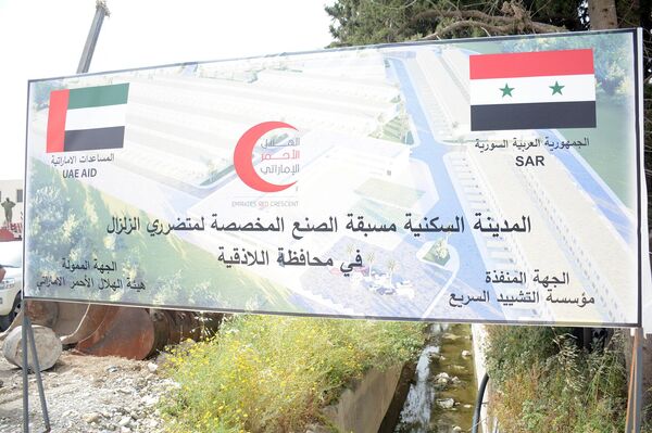 مشاريع زراعية إماراتية لدعم متضرري الزلزال في سوريا، 11 مايو 2024 - سبوتنيك عربي