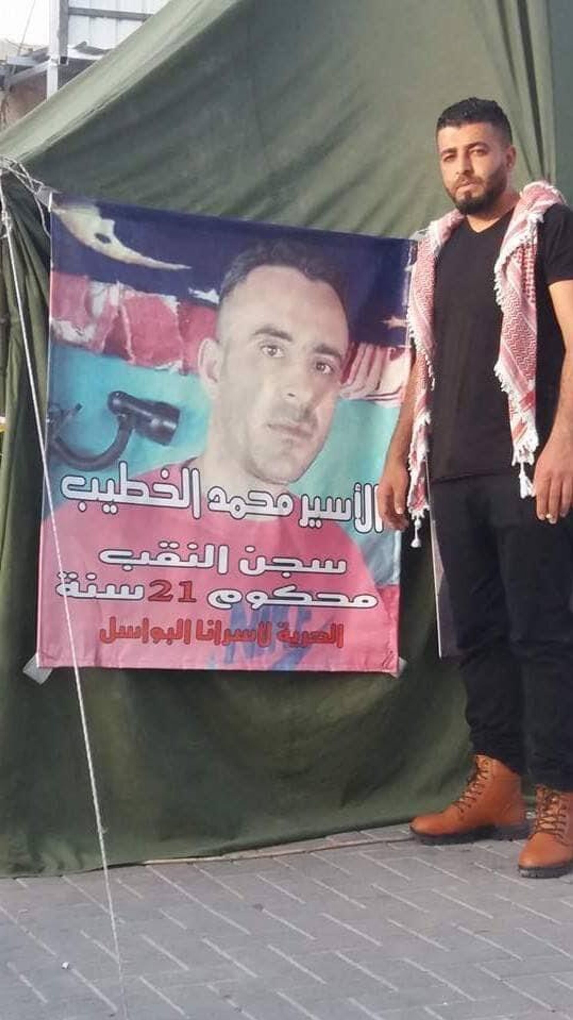 الأسير الفلسطيني المحرر، محمد الخطيب - سبوتنيك عربي, 1920, 13.05.2024