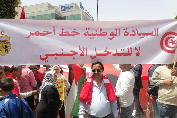 مسيرة داعمة للرئيس ورافضة للتدخل الأجنبي  - سبوتنيك عربي