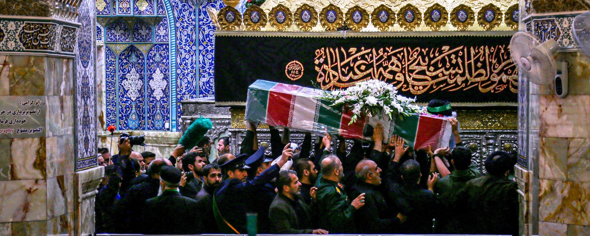 جنازة الرئيس الإيراني الراحل إبراهيم رئيسي - سبوتنيك عربي, 1920, 22.05.2024