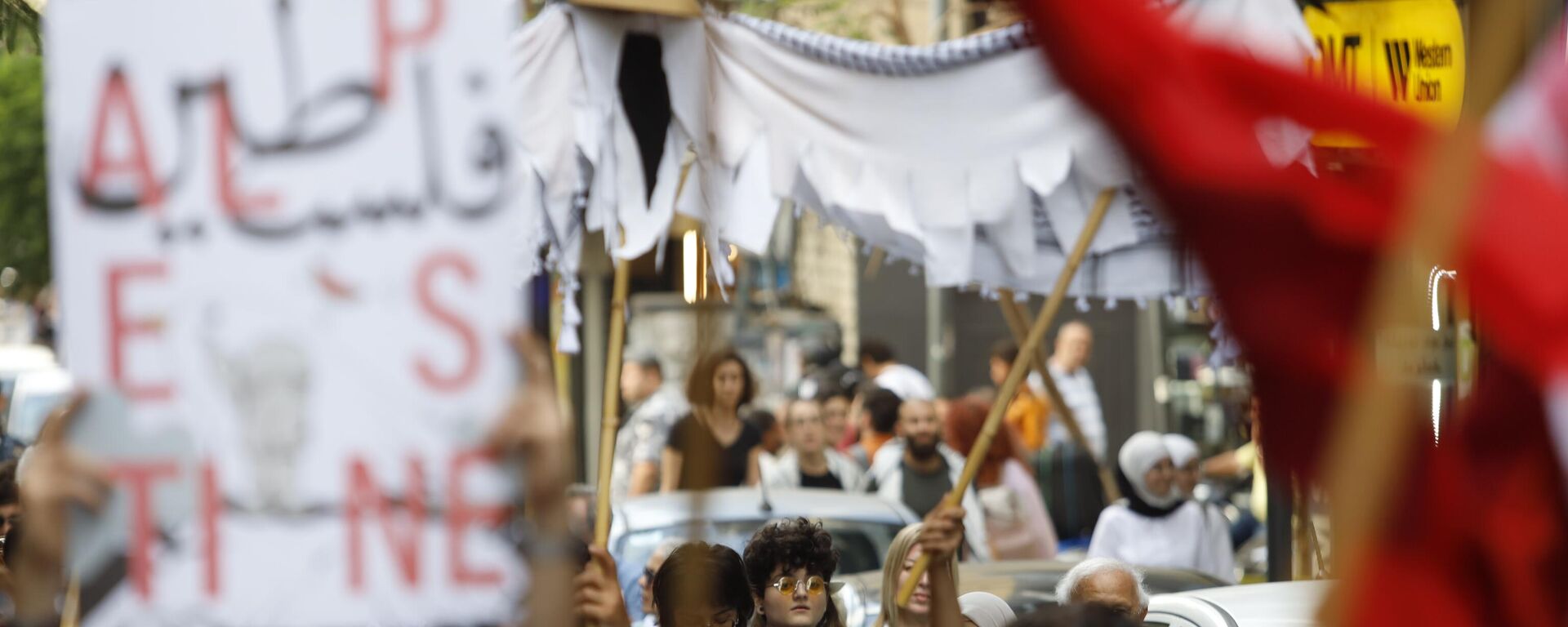 بيروت تتضامن مع غزة وفلسطين عبر نشاطات فنية وثقافية  - سبوتنيك عربي, 1920, 30.05.2024